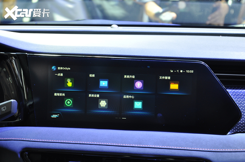 长安欧尚X7 PLUS内饰发布