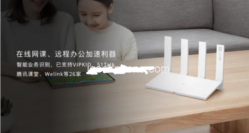 华为发布AX3系列：全球首个WiFi 6+智能路由器