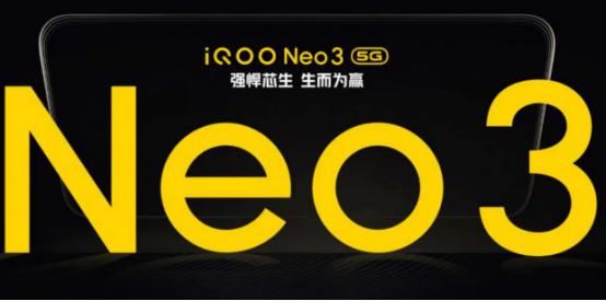 配备8GB RAM和Android 10的Vivo iQOO Neo 3亮相