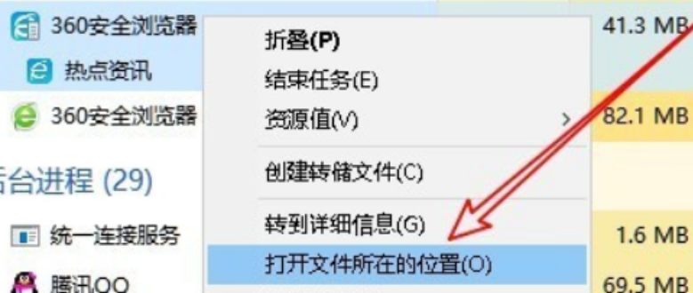 怎样关闭热点资讯，有哪些解决方法呢