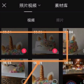 剪映两个视频合成一个要怎么弄