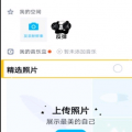 qq关掉资料卡精选照片要怎么关