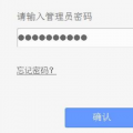 教大家怎么改wifi密码的方法