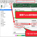 科技资讯:怎么把微信聊天记录的所有图片批量导入电脑