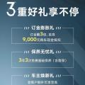 全新帕萨特家族于8月26日上市全新LED大灯