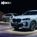 2021成都车展:全新宝马X4正式发布