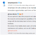 Smartisan说售后服务和支持不受影响操作系统将继续保持
