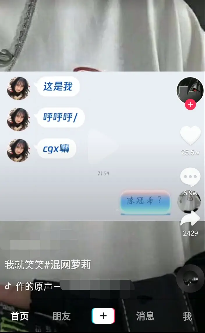 科技资讯:呼呼呼是什么意思