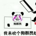 科技资讯:把我杀了给大哥助助兴是什么梗