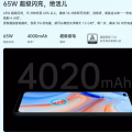 科技资讯:OPPOReno4超级闪充怎么样