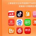 科技资讯:移动芝麻卡定向流量支持哪些APP