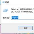 科技资讯:win10怎么查看激活的序列号