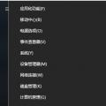 科技资讯:steam错误代码-118解决方法