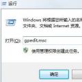 科技资讯:win7网卡驱动安装失败怎么解决