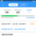 如何提高科普QQ的阅读增长水平MIUI8稳定版和开发版有什么区别？