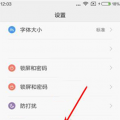 如何打开红米note2指示灯 如何截图华为Mate S