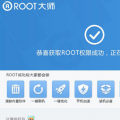 科普金立M3和三星N7000刷牙技巧获取ROOT权限的简单方法