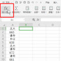 科技资讯:如何判断Excel表格的单元格中是否包含文本