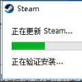 科技资讯:电脑steam账户如何修改自己的名称