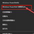 科技资讯:win10系统电脑的cmd窗口如何打开