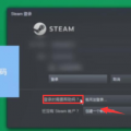科技资讯:电脑steam软件的手机令牌如何查询绑定天数