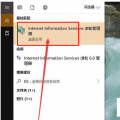 科技资讯:Win10系统电脑的IIS管理器怎么打开