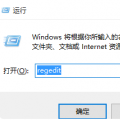 科技资讯:win10系统下玩魔兽争霸游戏无法全屏有黑边如何解决