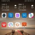 科技资讯:滴滴出行APP上的实时路况怎么开启