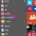 科技资讯:win10系统激活不了怎么办