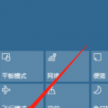 科技资讯:win10系统中的蓝牙功能怎么使用