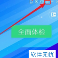 科技资讯:怎样在win/Windows10备份驱动？