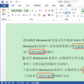 科技资讯:Win10系统电脑的全选键使用教程