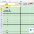 科技资讯:如何使Excel表格删除序号后自动更新序号