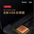 RedmiBook Pro 15和Pro 15S笔记本电脑规格出现在Geekbench上