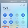 数字教程信息emui11如何打开GPS