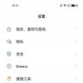 数字教程信息opporeno5pro如何微信头像