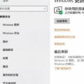 微软今年10月重启Win10更新推送