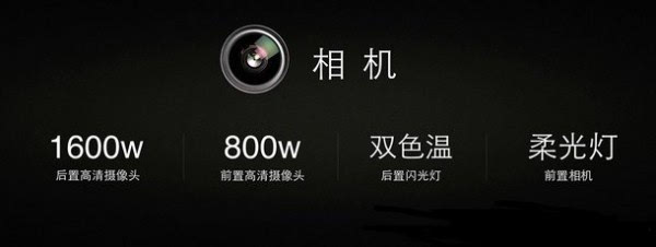 售价1199元：主打安全续航 360手机N4S升级发布的照片 - 5