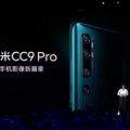 搭载108MP和5个后置摄像头的小米Mi CC9 Pro发布骁龙730G处理器