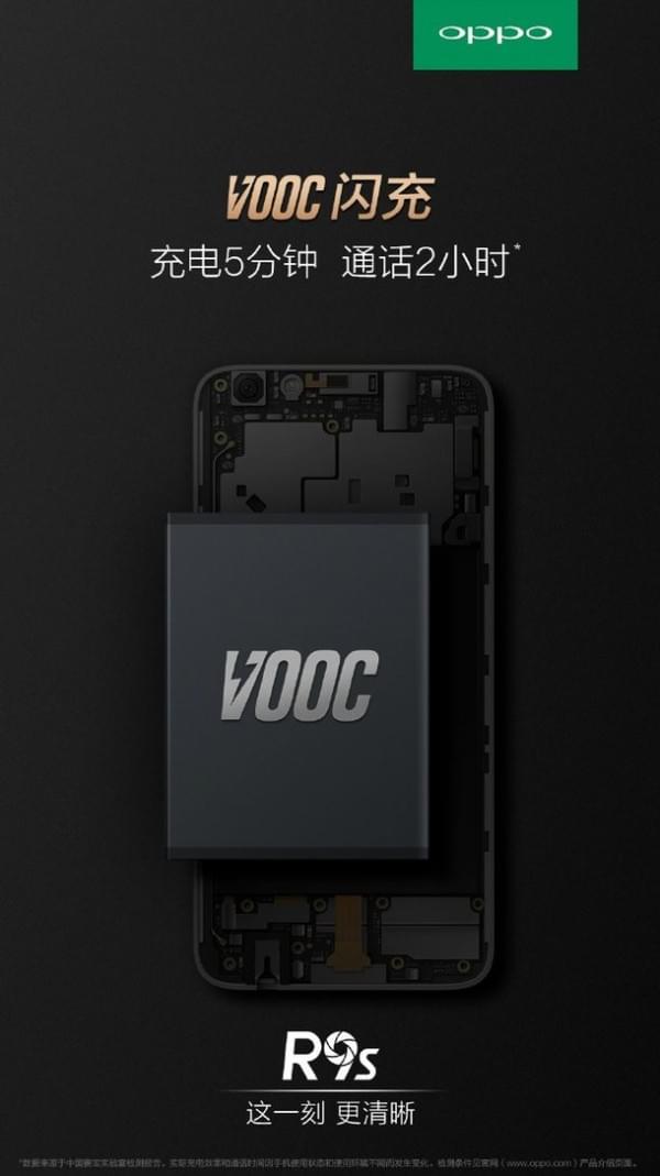 VOOC闪充曝光：OPPO  R9s可以充电5分钟通话两小时的照片 - 1