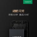 VOOC闪曝OPPOR9s可以充电5分钟 通话2小时