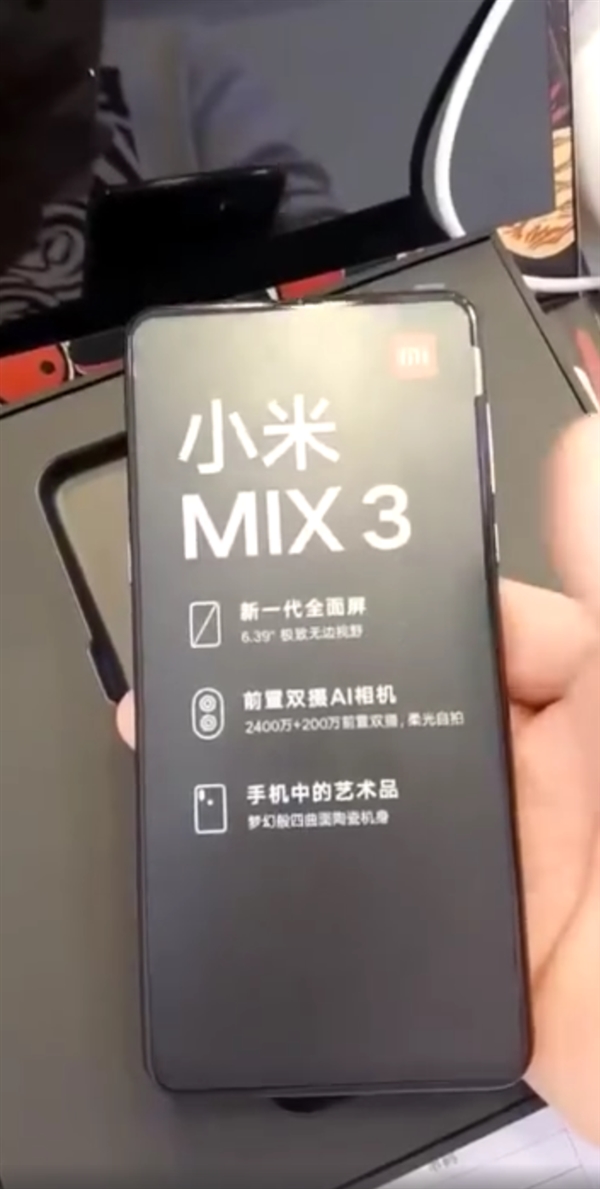 小米MIX  3视频曝光：6.39英寸滑盖全面屏的照片 - 2