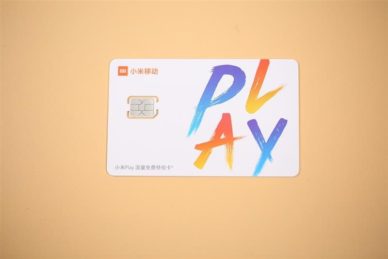 小米Play评测，1年120G流量免费用！的照片 - 16