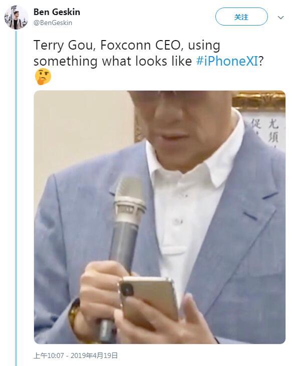 郭台铭似乎不小心泄露了iPhone  11 但目前证据不足的照片 - 2