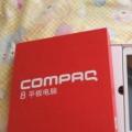 如何评价惠普Compaq8平板和iPad mini2？