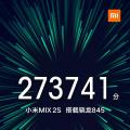 搭载骁龙845的小米MIX2S将于3月27日迎战华为P20