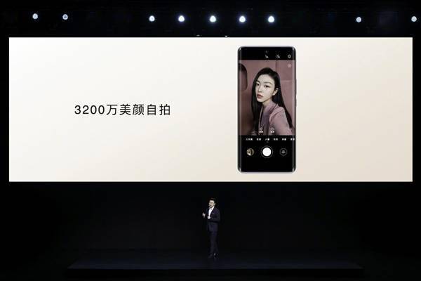 荣耀V40轻奢版正式发布！轻薄超曲机身、2999元起的照片 - 18