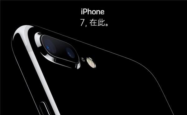 iPhone  7新机爆出“嘶嘶声”缺陷，到底是怎么回事？的照片 - 1