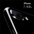 2022年01月01日整理发布：iPhone7新机爆出嘶嘶声缺陷到底是怎么回事