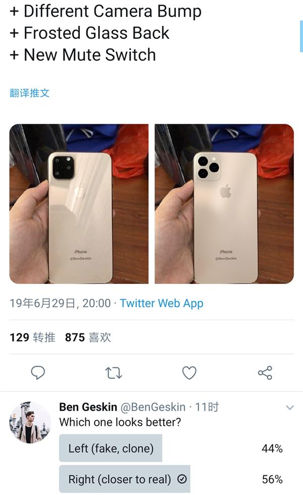 iPhone  11假机模恶意丑化：真机事实上更顺眼？的照片 - 2